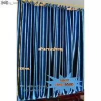 ราคา ส่งของที่กรุงเทพฯจิ๊กซอว์รองคลาน 2021⊙☄Curtain ผ้าม่านประตู ผ้าม่านสำเร็จรูป ม่านตาไก่ มีน้ำหนัก เส้นใยกันยูวี100% กันแดด กันแสง กั้นแอร์ได้ [สีพื้นหนาพ (1731416861706847558)