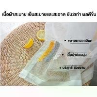 ราคา พร้อมส่ง ผ้าม่านโปร่งแสง ผ้าม่านประตู ม่านโปร่งแสง ผ้าม่านประตู ผ้าม่านหน้ต่าง ม่านกรองแสง สีขาว ม่านหน้าต่าง ผ้าม่านประตู ม่านโปร่งแสงม่าน curtain (1732241925234985760)