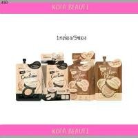 ราคา ขาย ร้อน คุชชั่นchy(แบบกล่อง พร้อมส่ง) CHY cushionปกปิด บางเบา (1731958311826130310)