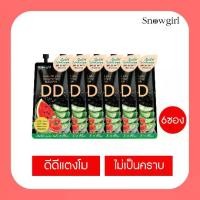 ราคา [กล่อง x 6 ซอง] Snowgirl Watermelon DD Cushion 9g. (1729567058103863683)