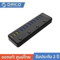 ราคา ORICO P12-U3 Desktop Multi-function USB3.0 Hub (1729773322813541356)