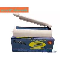 ราคา เครื่องซีลถุงพลาสติกเส้นลวดตัด Fiji Impulse (P-200),(P-300) ขนาด 8 นิ้ว และ 12นิ้ว DESKTOP POLY SEALER(ของแท้) เครื่อง ซีล (1729708623914240736)