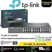 ราคา TP-Link TL-SG1024D 24-Port Gigabit Desktop/Rackmount Switch (1731833834621535327)