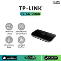 ราคา TP-Link TL-SG1008D (8-Port Gigabit Desktop Switch) (1731762231062071910)