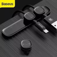 ราคา Baseus Magnetic protector Cable Clip Desktop Tidy Cable Organizer USB Charger Cable Holder Car Charging Magnetic Cable protector (1732110379443390123)