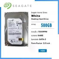 ราคา [จัดส่งทันที] Seagate 500GB Desktop HDD 7200RPM, SATA-3 (ST500DM002) (ฮาร์ดไดรฟ์ภายในแบบพกพา) (1731519906317109058)