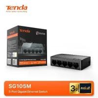 ราคา Tenda SG105M/SG108M Gigabit Switch Hub 5 Port / 8 Port HUB Lan สายแลน 10/100/1000Mbps Desktop Switch 【sales】 (1731529555967444085)