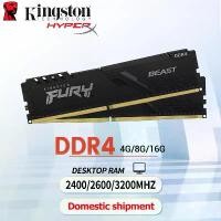 ราคา จัดส่งกรุงเทพ Ddr4 Desktop Ram 4GB 8GB 16GB 2400 2666 3200MHZ Kingston Hyperx Beast Pc4 ยึดรูปแบบเดียวกัน (1732173049972688683)