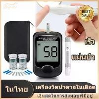 ราคา [พร้อมส่ง] 【COD】sugar tester Blood glucose meter diabetic test blood sugar test blood sugar measuring device (50 test strips) Blood Glucose Meter (1732054575066024043)
