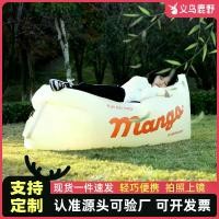 ราคา โซฟาเป่าลม, อุปกรณ์ประกอบฉากภาพ, สีเบจมะม่วง, โซฟาเป่าลม, กิจกรรมตั้งแคมป์กลางแจ้ง, โพลาริคแคมป์ choking rescue device มีด ควาญ ช้าง มีด พก พา ครีมกันแดด ไวน์แดง ถุงนอนและเครื่องนอน (17314412978599053