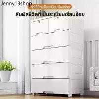 ราคา ✮กล่องเก็บของ [1แถม1] กล่องลิ้นชัก ตู้ใส่เสื้อผ้า ลิ้นชักพลาสติก กล่องพลาสติกเก็บของ ตู้ลิ้นชัก ลิ้นชักเก็บของ ลิ้นชักเก็บผ้า ช่องเก็บของ ตู้ลิ้นชักใหญ่ ตู้เก็บของ Drawer Durable (1730824089901697508)