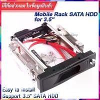 ราคา ส่งข้อมูลไว 3Gถาดใส่ฮาร์ดดิส SATA ขนาด 3.5นิ้วMobile Rack SATA HDD Drawer for3.5" HDD ที่นิยมมากที่สุด (1732134693139614514)