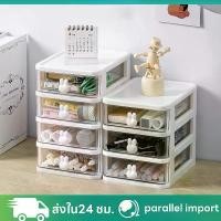 ราคา 【ส่งใน24 ชม】กล่องลิ้นชักพลาสติกใสขนาดเล็ก,กล่องเก็บของตั้งโต๊ะ,กล่องเก็บเครื่องเขียน,2/3/4/5ชั้น ลิ้นชักเล็ก,Small transparent plastic drawer box (1732140611275230201)