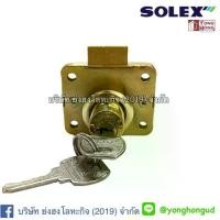 ราคา SOLEX DW1.5"B DRAWER LOCK กุญแจล็อกลิ้นชัก SOLEX DW 1.5 นิ้ว กุญแจตู้ กุญแจลิ้นชัก กุญแจเฟอร์นิเจอร์ (1731192287010456988)