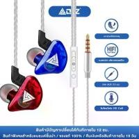 ราคา 【รับประกัน 1 ปี】ของแท้ Ck5 หูฟังเบสหนักสองเท่า HiFi Earphone Sport Earbuds Stereo Earphone หูฟัง Qkz Ck5 เสียงดี เบสหนักมาก แหวนคู่ย้ายหน่วยหูฟังเบสหนักสองเท่า HiFi Earphone Spor (1732328621692848247)