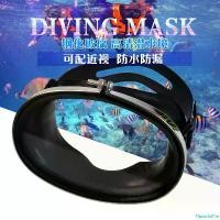 ราคา FlavorfulFte แบบพกพา HD Glass Stainless Steel Swim Goggles Swimming Glasses Large Frame Scuba Diving Goggles Diving Equipment Sport ออกกำลังกาย กีฬา แว่น กลางแจ้ง กันแดด (1730914568173750919)