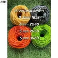 ราคา แนะนำวันนี้ อุปกรณ์กลางแจ้งoutdoor equipment♦⊕Slingshot ยางกลม ยางอะไหล่หนังสติ๊ก (2040/2050/3060) (1731426556066497732)