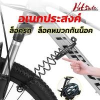 ราคา Muzzfqrgshop Multipurpose 【JY】Bicycle lock motorcycle lock Helmet lock Safe, prevents theft, easy to use, does not take up space 4 digit code lock Multi-purpose cable lock Powerf (1731781139751996409)