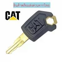 ราคา CAT กุญแจรถยกรถขุดรถแม็คโคร CAT Heavy Equipment Ignition Loader Dozer Key 5P8500 สำหรับ Caterpillar CAT ดอกกุญแจพร้อมโลโก้เกรด A** (1731719132031453164)
