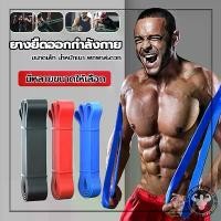 ราคา Resistance Bands for Exercise, Resistance Bands for Exercise Equipment, Resistance Rope, Exercise Resistance Band Set, Exercise Chest with Elastic Bands (1731782428616132478)
