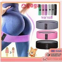 ราคา Resistance exercise bands exercise bands exercise equipment exercise leg bands exercise equipment (1731317955527345955)