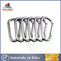 ราคา KOJIMA 1 ชิ้น คาราบิเนอร์ carabiner camping equipment ตะขอเหล็กM6 สแตนเลสสปริงตะขอปีนเขาอย่างรวดเร็วแขวนหัวเข็มขัด Snap carabiner (1729603816612727431)