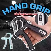 ราคา Hand exercise equipmentที่บีบออกกำลังกายมือ อุปกรณ์ฝึกความแข็งกล้ามเนื้อ แรงต้าน 5-60KG นับอัตโนมัติ (1731915649553892443)