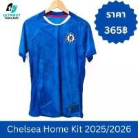 ราคา Chelsea Home Kit 2025/2026 - เสื้อฟุตบอลเหย้าเชลซี ฤดูกาลใหม่ - Player Version - Official Fabric (1731752147122685457)