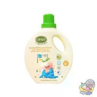 ราคา [พร้อมส่ง] น้ำยาซักผ้าเด็กผสมปรับผ้านุ่ม Baby Fabric Wash With Softener Enfant (1732184493703333555)