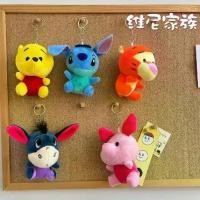 ราคา Winnie the Pooh doll, jumping tiger pendant, llama doll, flying pig doll, Styzi fabric doll (1731969405495903807)