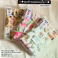 ราคา extractshop57 ปัจจุบัน กระเป๋าผ้า ซองผ้าใส่ Meebook M7, Boox tab mini 7.8, Boox nova air 7.8, Meebook P78 pro handmade fabric (1731544284350548885)
