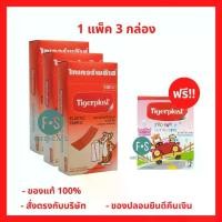 ราคา แพ็ค 3 กล่อง!! Tigerplast Elastic Fabric ไทเกอร์พล๊าส พลาสเตอร์ปิดแผล กล่อง 100 แผ่น (P-3877) (1731890367521391631)