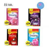 ราคา [TK] (24ซอง/แพ็ค) Downy Fabric Softener 23 มล. ดาวน์นี่ น้ำยาปรับผ้านุ่ม ✨ (1732144731755022383)