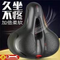 ราคา เบาะรองนั่งจักรยาน, อาน, เบาะนั่งจักรยานเสือภูเขา, ซิลิโคนนุ่มและหนา, ที่นั่งอเนกประสงค์, ชุดอุปกรณ์จักรยาน fork road prologo dropbar target ban prologo dropbar target ban ท (1731536624654059245)