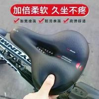 ราคา เบาะจักรยาน เบาะนั่งจักรยานเสือภูเขา นุ่มสบาย นุ่มพิเศษ หนาใหญ่ เบาะนั่งจักรยานสากล อุปกรณ์จักรยาน target ban target ban tsunami snm 100 fork road fork road (1731536629314127597)