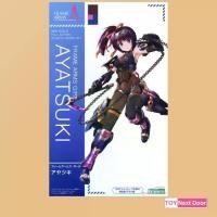 ราคา kotobukiya : Frame Arms Girl Ayatsuki (1731402292279608945)