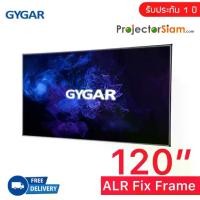 ราคา Gygar ALR Fix Frame 120" 16:9 จอโปรเจคเตอร์ ALR Screen สำหรับดูหนัง จอโปรเจคเตอร์ ALR จอสู้แสง จอดูหนัง GYGAR เหมาะสำหรับดูหนัง หรือ ใช้ในการรับชมสื่อต่าง ๆ เนื้อจอสีเทาเข้ม ทำคว (1732204056208705301)