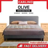 ราคา MR CARLINO :OLIVE BED FRAME เตียง เตียงนอน ฐานเตียง+หัวเตียง คุณภาพดี แข็งแรงทนทาน DIVAN BED FRAME เตียงนอน 6 ฟุต เตียงนอน 5 ฟุต เตียงนอน3.5 ฟ (1729580295634848523)
