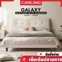 ราคา พร้อมส่ง!! CARLINO: เตียง เตียงนอน หัวเตียงหนัง PVC เรียบหรู คุณภาพสูง 3 ฟุต 3.5 ฟุต 5 ฟุต 6 ฟุต/ Galaxy Divan Bed Frame (1730489144864705291)