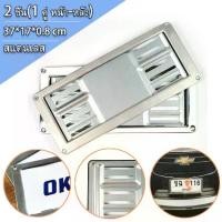 ราคา 【จัดส่งทันที】 กรอบป้ายทะเบียน สแตนเลสแท้ (2 ชิ้น:หน้า-หลัง) กรอบป้าย กรอบทะเบียนรถ กรอบป้ายรถยนต์ ป้ายทะเบียนรถ กรอบป้ายไทเท กรอบป้ายรถยนต์ไทเท License plate frame (1731897999906276993)