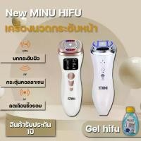 ราคา SPC Studio MINI HIFU Face Lifting Machine Create A Face Frame, Make A Slender Face, V Shape, Mini Hifu Machine With Hifu Gel, Available In 2 Models (Gen1 / Gen2) (1732170293741585935)