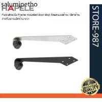 ราคา ✤HAFELE เฮเฟเล่ กันชนประตู ติดผนัง สำหรับบานเปิดซ้าย / ขวา Frame mounted door stop สีสแตนเลสด้าน / สีดำด้าน♀ (1732032224227787913)