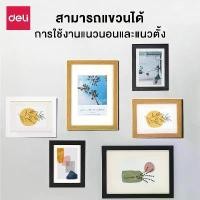 ราคา isook5 Deli กรอบรูป A4 4x6 5x7 6x8 นิ้ว 3 สี กรอบรูปไม้ กรอบรูปมินิมอล กรอบรูปราคาถูก หูแขวนผนัง ตกแต่ง Photo Frame COD (1731990524076721246)