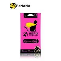 ราคา ฟิล์มกันรอย Hero Cat Tempered Glass Infinix Smart 9/Hot 50i Full Frame Black by Banana IT (1731609802247867158)