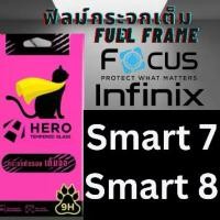 ราคา HERO CAT TEMPERED GLASS FULL FRAME ฟิล์มเต็มจอ INFINIX อินฟินิกซ์ สำหรับ Smart 7 , Smart 8 (1730260980098894205)