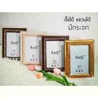 ราคา กรอบรูปลายไทย กรอบทอง กรอบรูปสวยหรู กรอบรูป4*6 กรอบทอง 4x6 5x7 6x8 กรอบรูปกระจก frame (1731349250939848715)