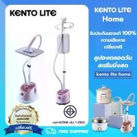 ราคา เตารีดไอน้ําแนวตั้ง เตารีดผ้ารีดเรียบ ที่รัดไอน้ำพกพา ที่รีดผ้า เตารีดไอน้ํา เตารีดไอน้ําแบบยืน 2000W พร้อมโต๊ะรีดผ้าไอน้ำ ที่รัดไอน้ำพกพา ที่รีดผ้า เครื่องรีดไอน้ำสำหรับรีด (1730405586153867324)