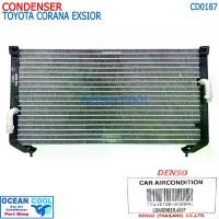 ราคา แผงแอร์ โตโยต้า โคโรน่า เอ็กซิเออร์ 1996 - 1999 CD0187 AT190 , ST191 (134A) DENSO COOL GEAR รหัส TG446700-84004W CONDENSOR Toyota Corona Exsior คอยล์ร้อน รังผึ้งแอร์ โคโรนา (1729663974306908183)