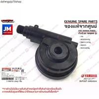 ราคา ขายดีประจำเดือนนี้ 5VVF51900100 ชุดเฟืองไมล์, วัดรอบ, กระปุกไมล์ GEAR UNIT ASSY เเท้ศูนย์ YAMAHA TTX, MIO, FINO (1731863656538866906)
