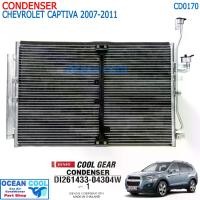 ราคา แผงแอร์ เชฟโรเลต แคปติวา 2007-2011 DENSO COOL GEAR รหัส DI261433-04304W CD0170 CONDENSER Chevrolet Captiva’07 2.0CC ดีเซล คอยล์ร้อน รังผึ้งแอร์ (1729670059231512599)